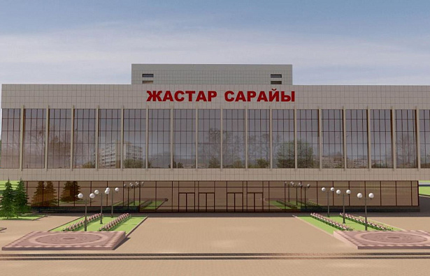 Дворец «Жастар»