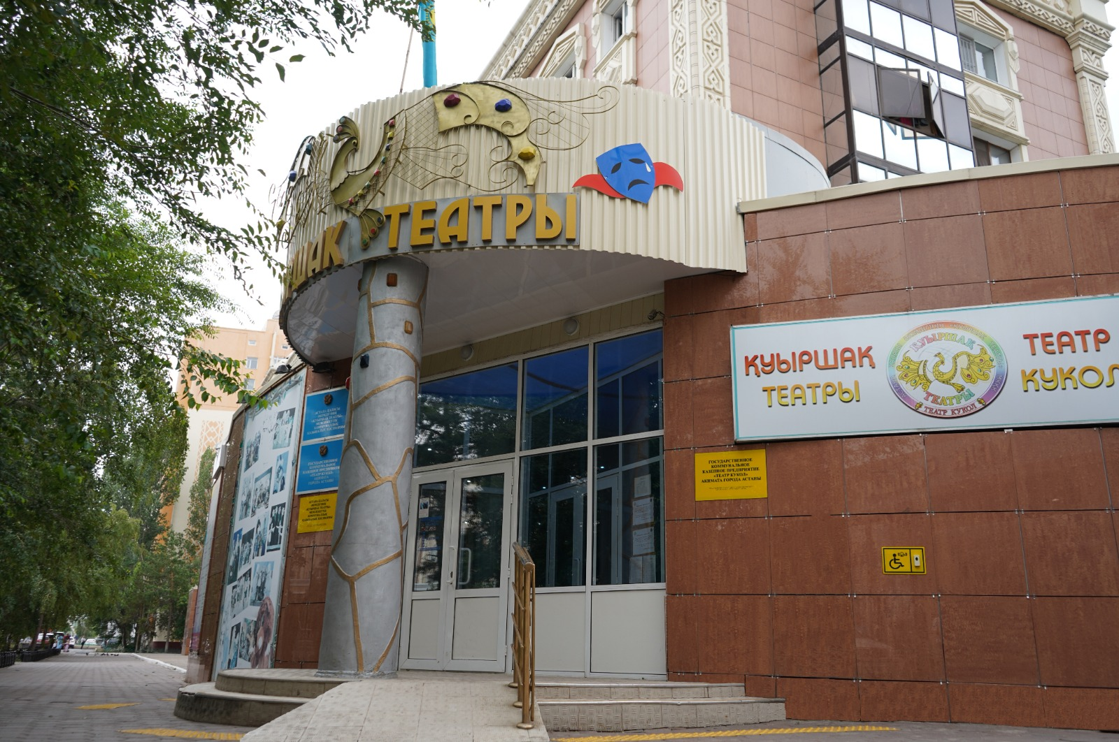 Events and Evening Program