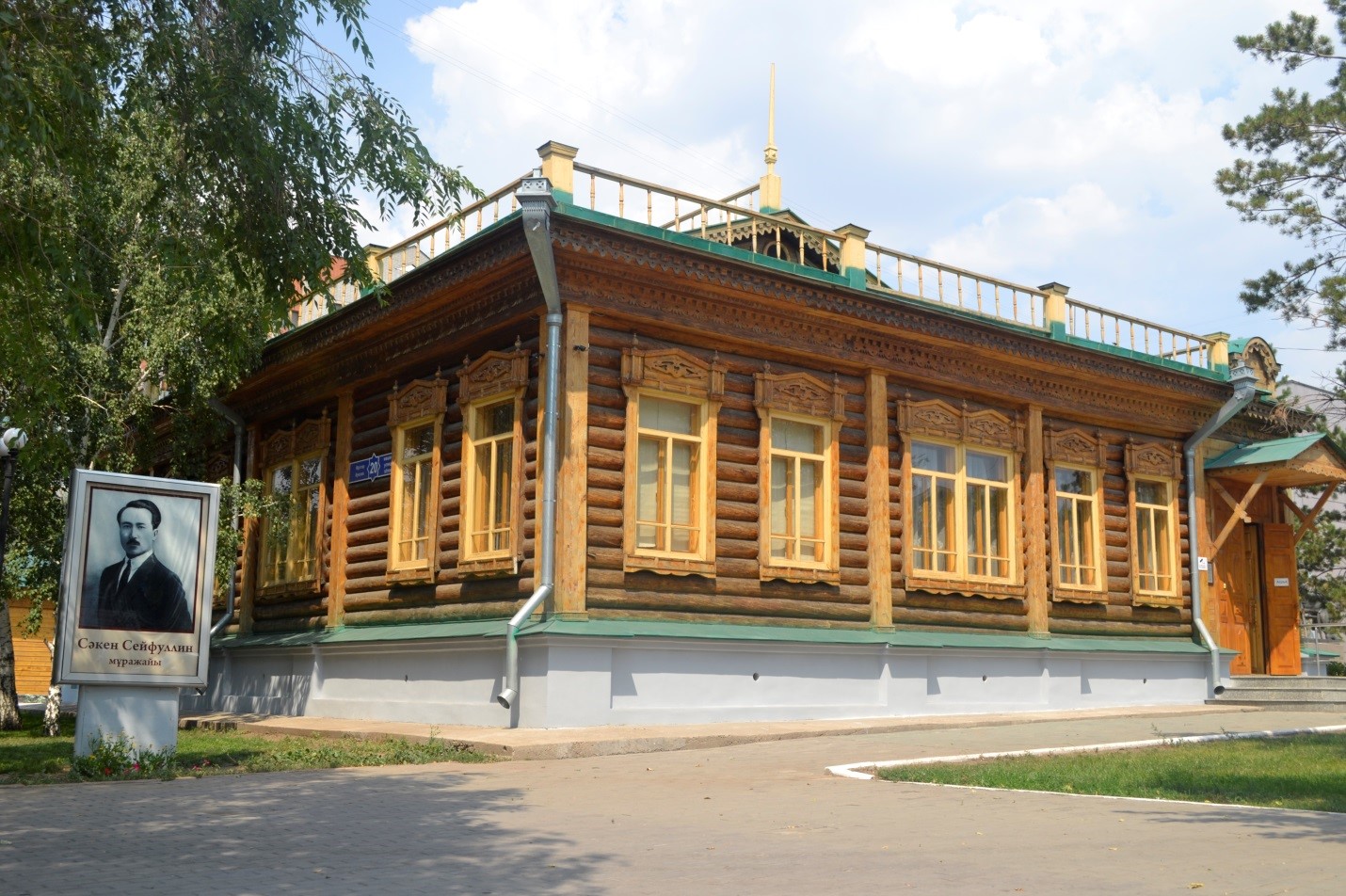 Exhibitions and History