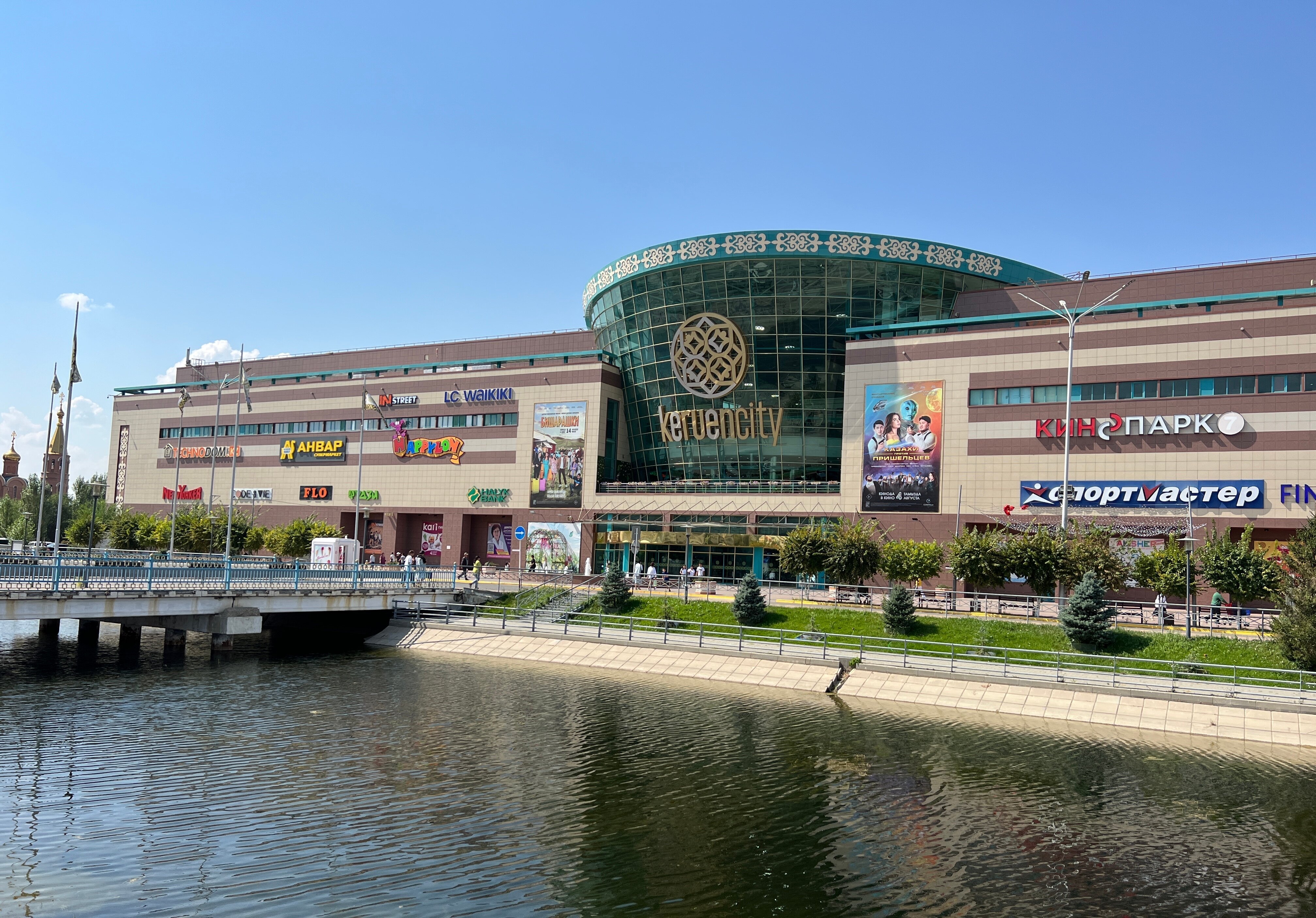 Shops and Entertainment