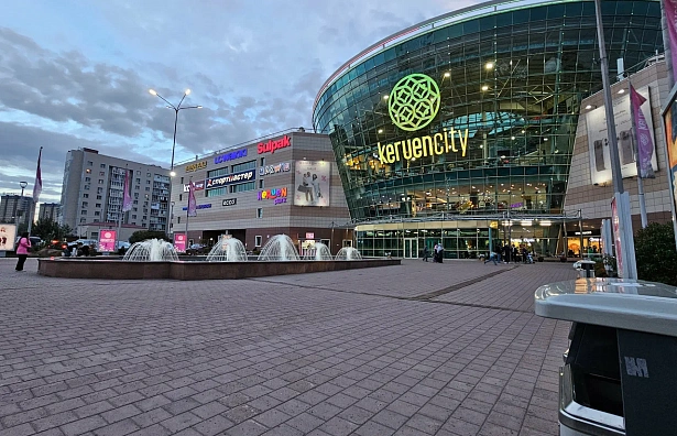KeruenCity