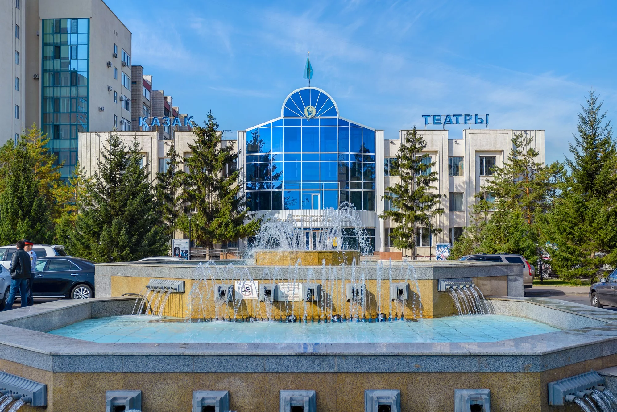Оқиғалар мен кешкі бағдарлама