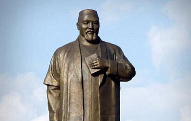 Тарих