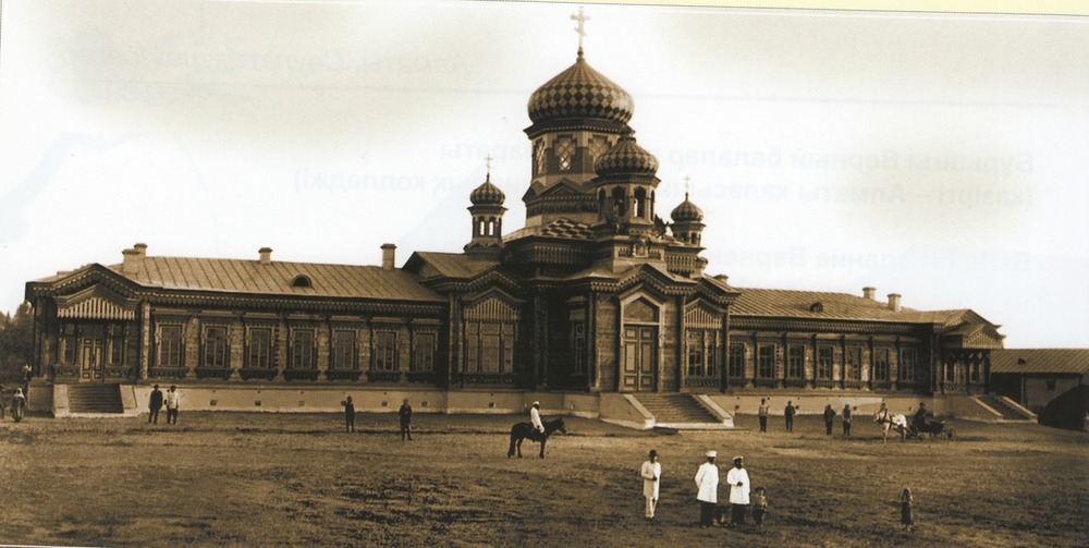 История