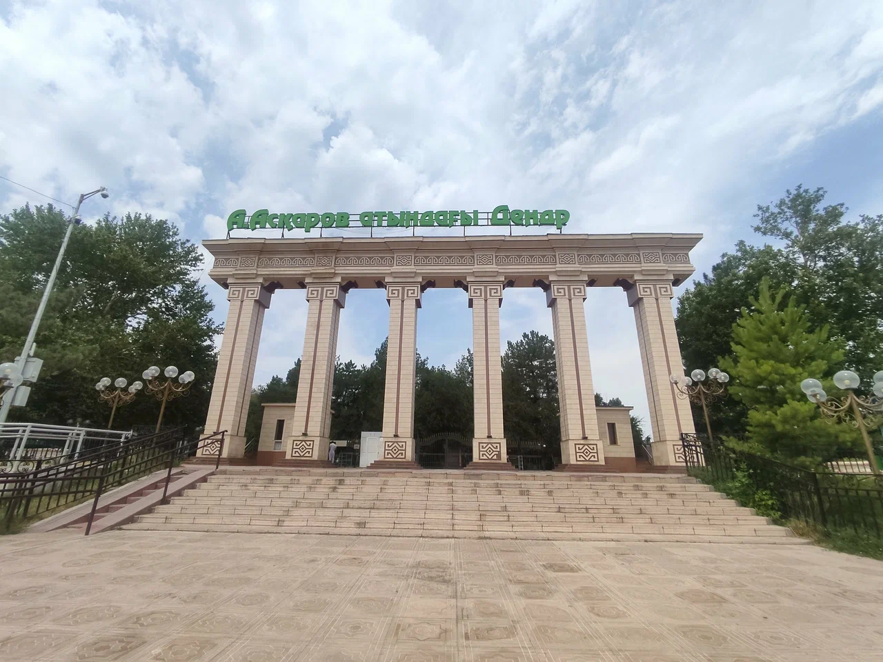 Жасыл кеңістіктер мен жеңіл серуендер