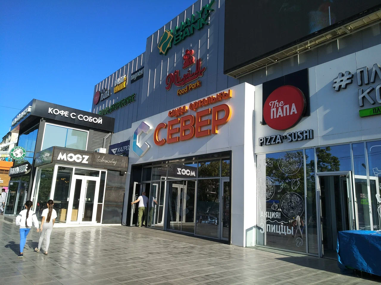 Shopping, services, and everyday essentials