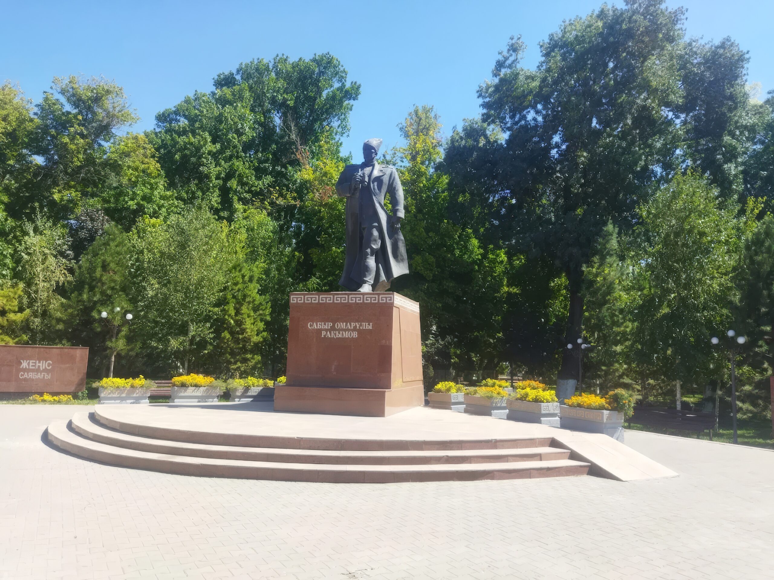 Жасыл кеңістіктер мен жеңіл серуендер