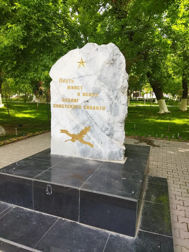 Жеңіс паркі